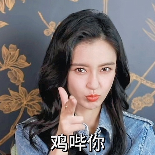 #angelababy[超话]# 💍#angelababy露娜# 【互动帖】征