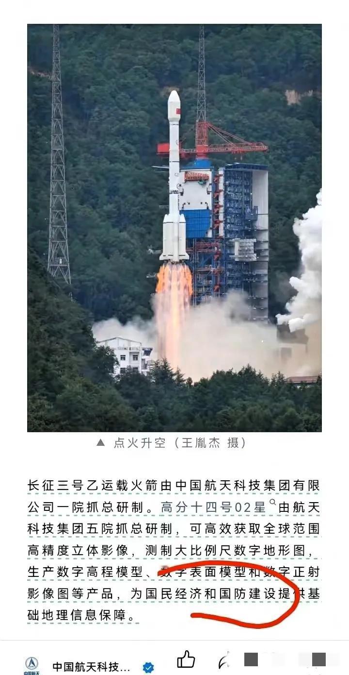 军事用途，终于大大方方地说出来了，一切敌人颤抖吧。

10月26日长征三号乙成功