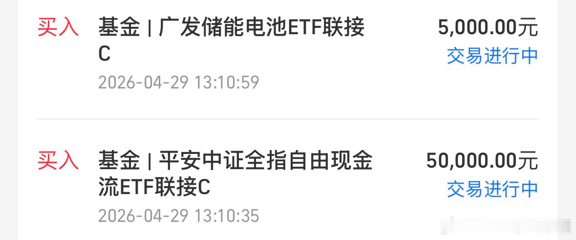 思路分享，收到回复8888哈。基金