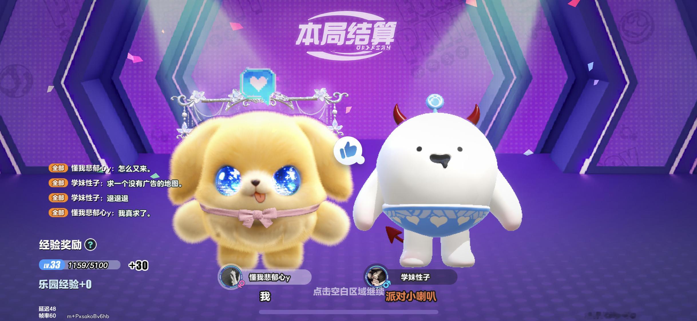 我觉得我很帅啊
