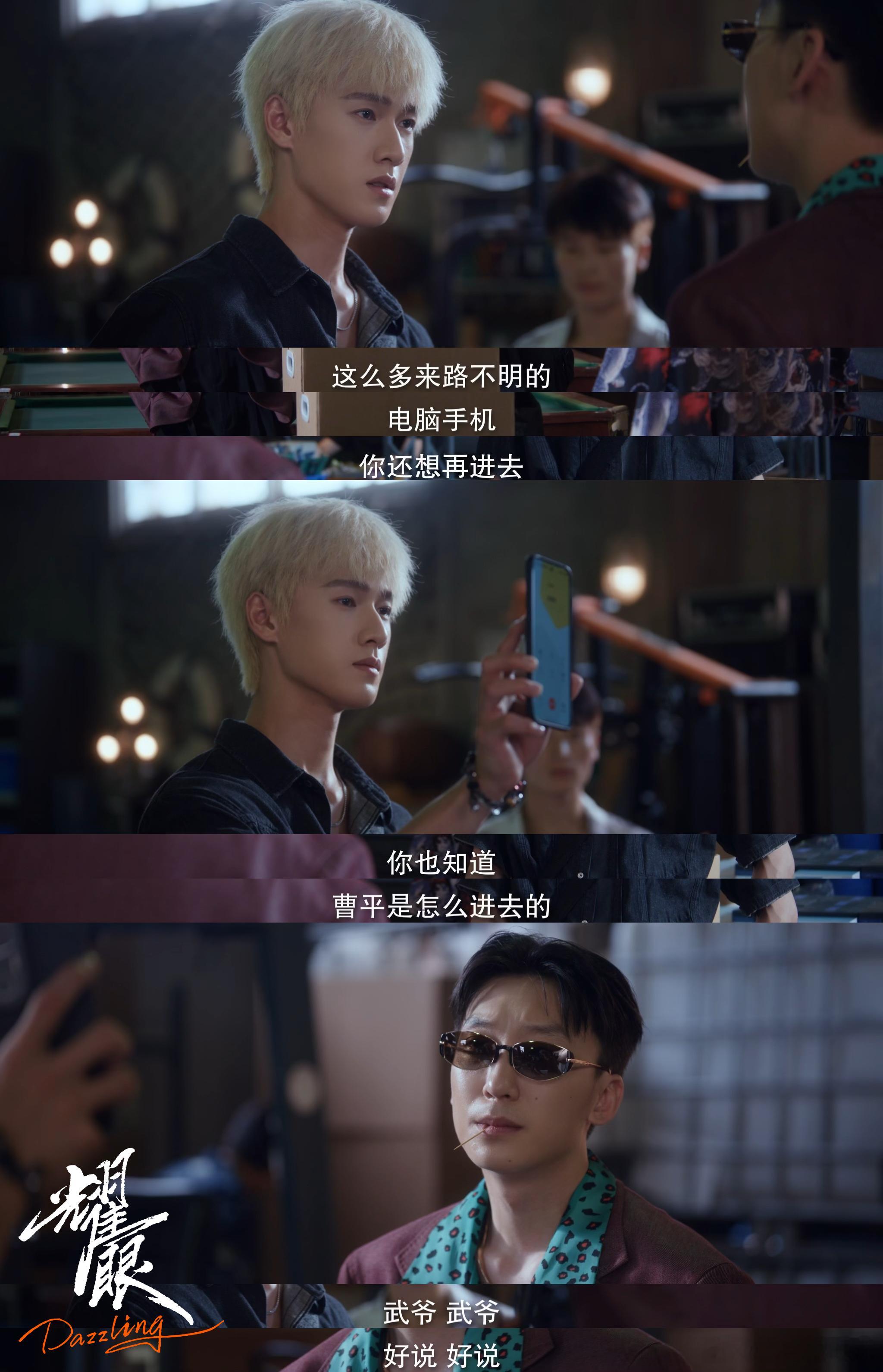 我不爽就关晓彤李昀锐这样笑发财了，看见关晓彤李昀锐他们两个也是我本人了，在吐槽这