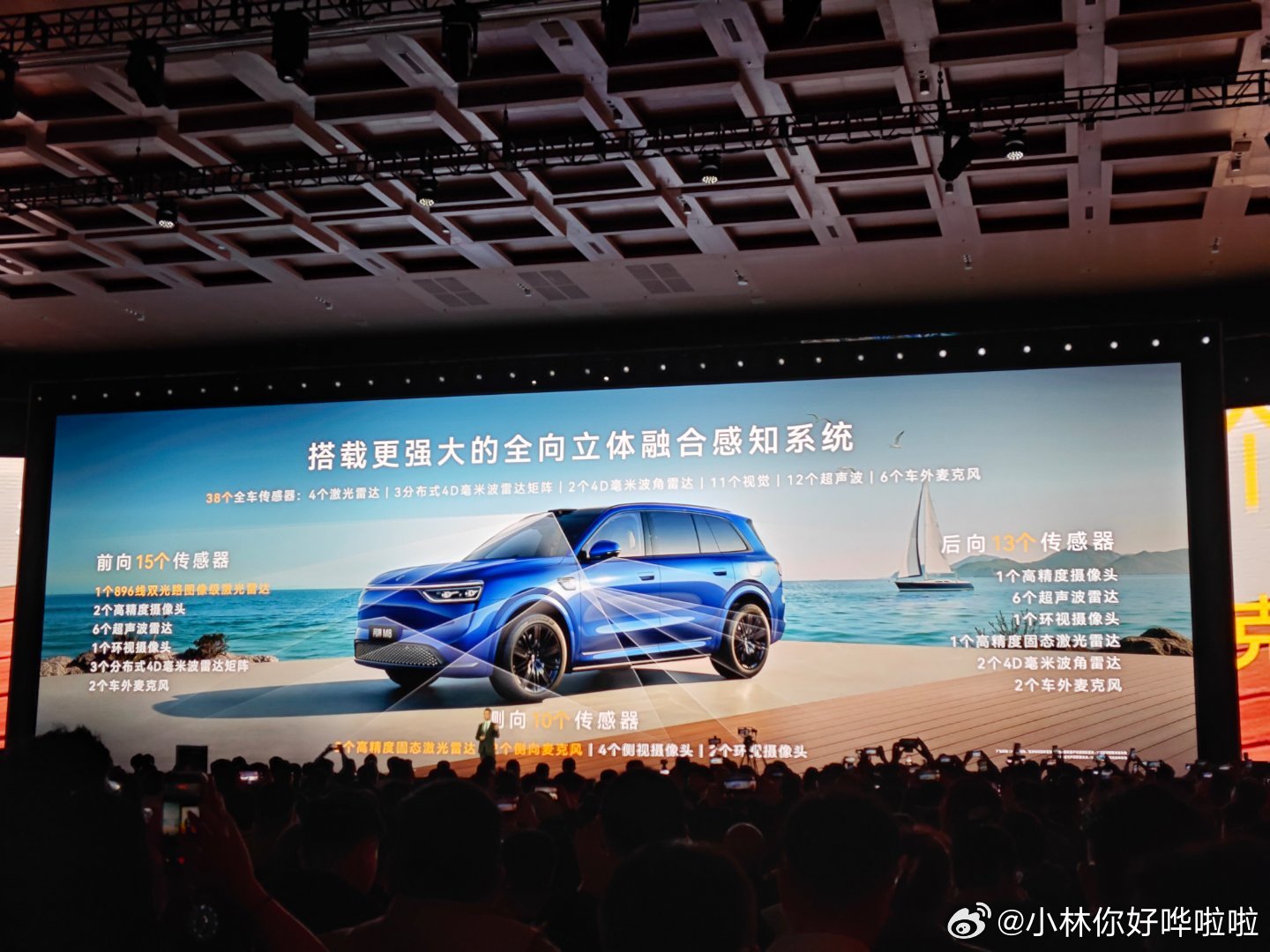问界M8搭载896线激光雷达 昨天参加华为春季发布，多款重磅新车联袂登场。定位“