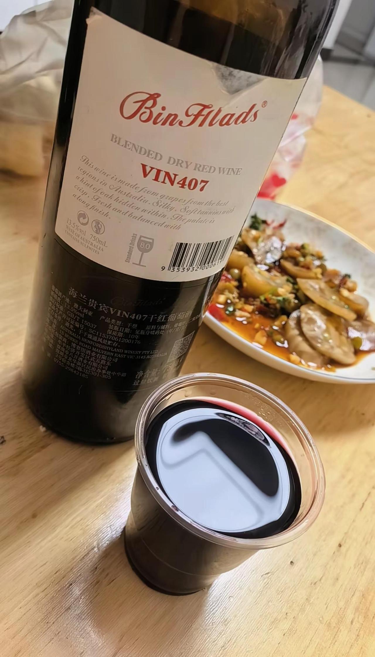 一个人，一杯酒，慢慢小酌，细细品尝，安静下来，这可能是生活最舒服的样子！