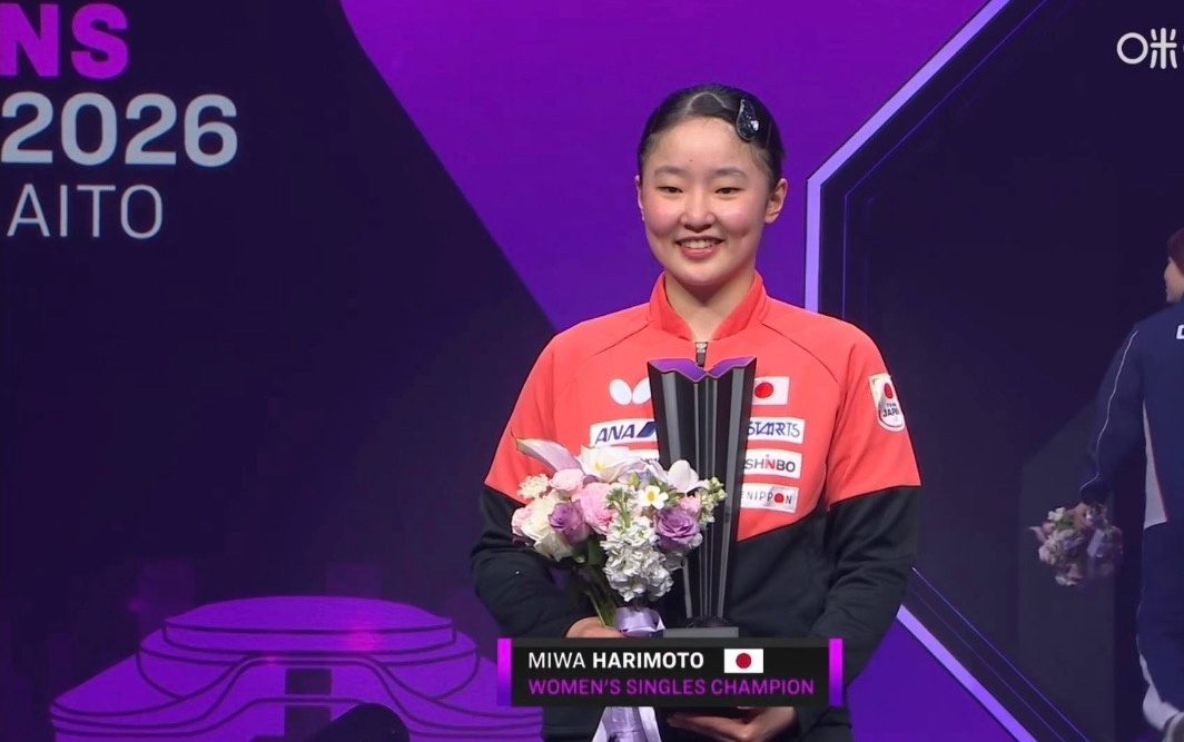 5498恭喜美和夺得重庆冠军赛女单冠军👏也成为了WTT冠军赛历史上最年轻的冠军