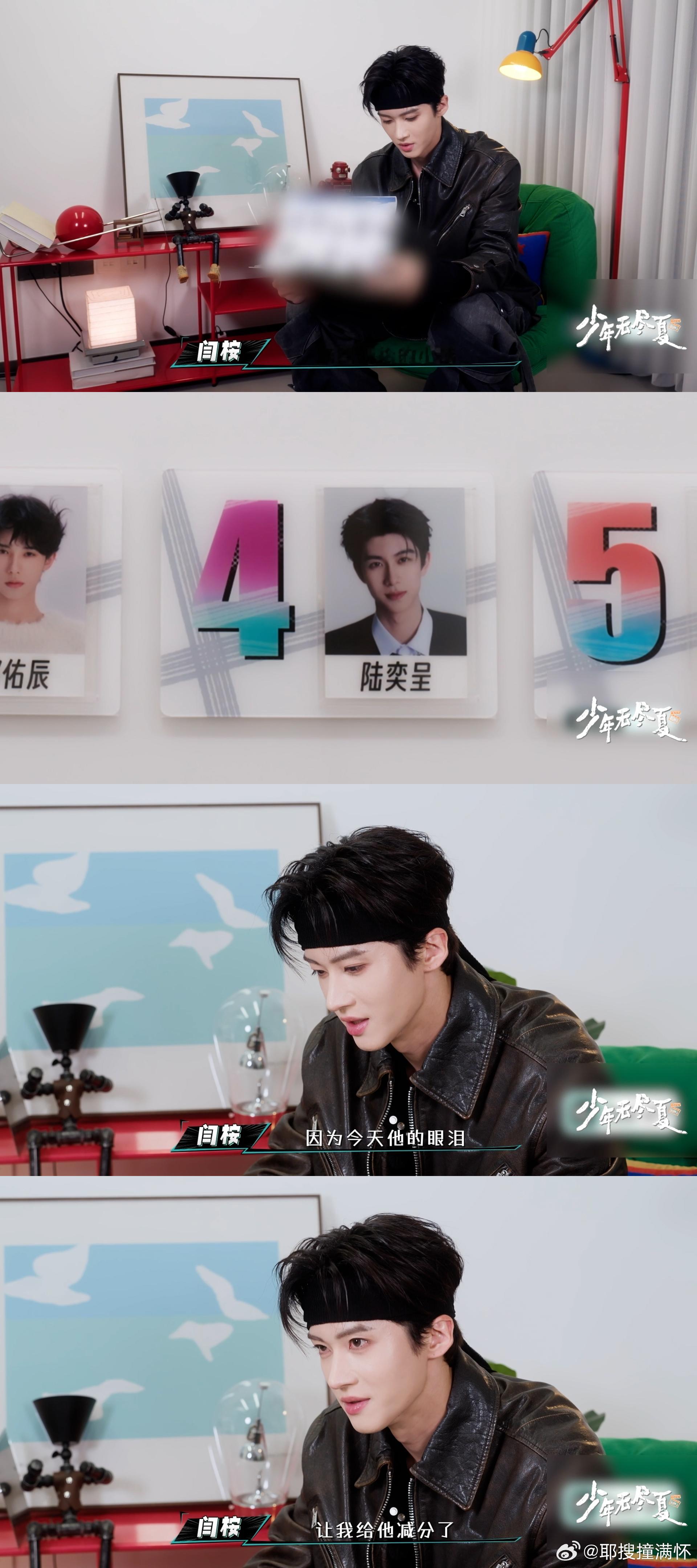 闫桉说要把眼泪藏起来少年无尽夏 把自己经历的那些苦都化成了几句话带过，然后耐心地