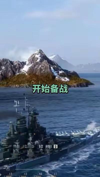 海战爱好者 战斗潜艇 战舰历史 战舰对决 战舰新闻