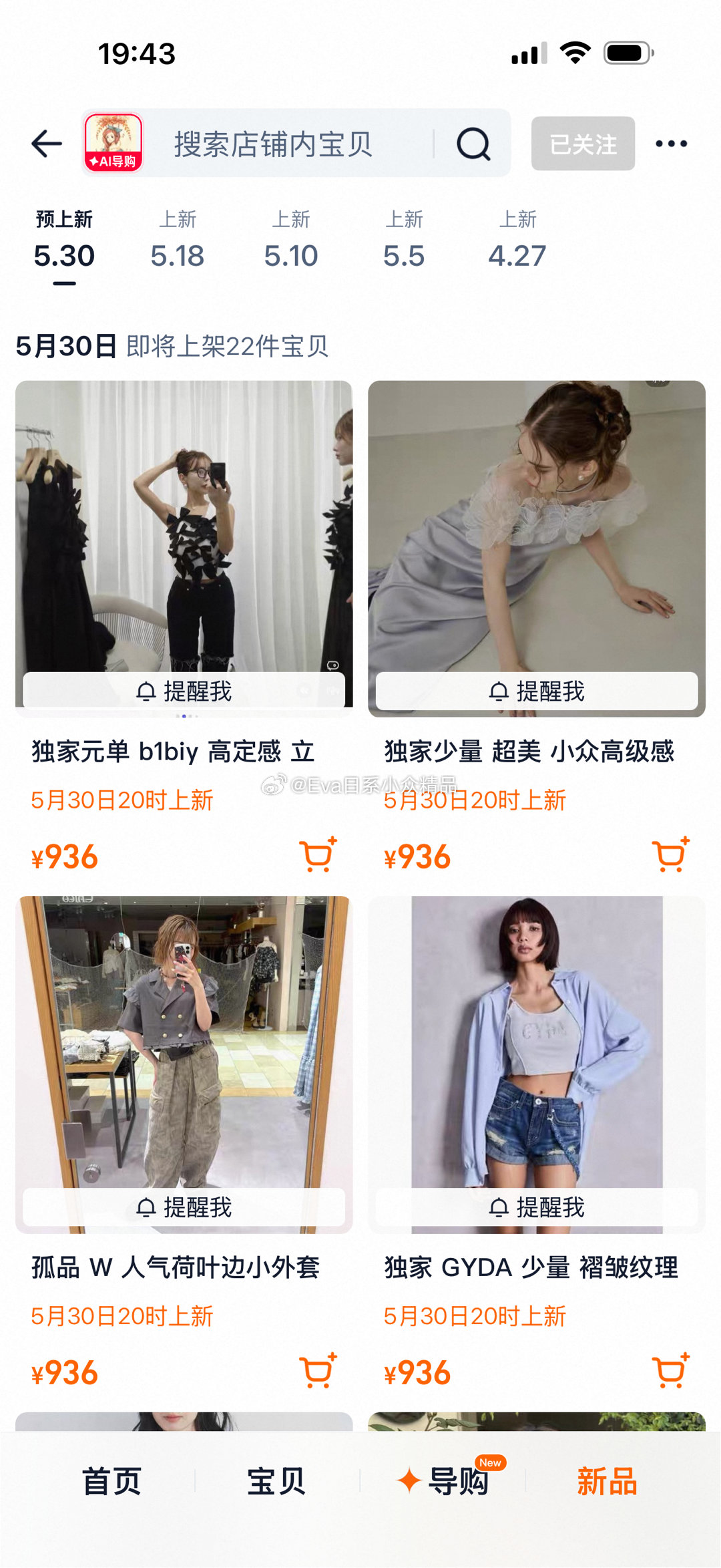 30号❤️ 