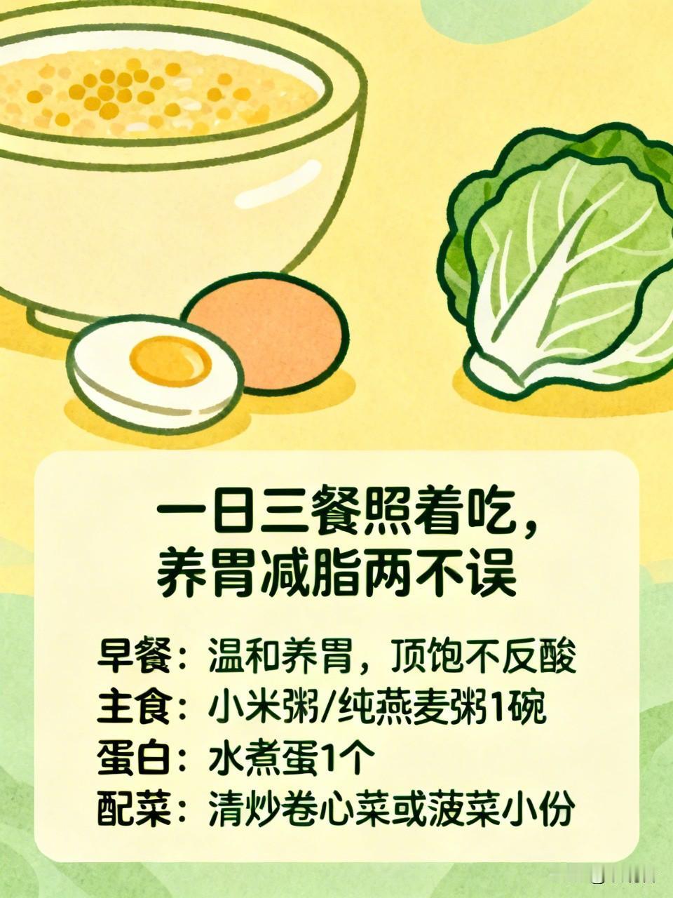 天哪，都说早晨吃的要像皇帝一样，可我也没时间做啊，也没有那么大胃装[笑哭]，我一