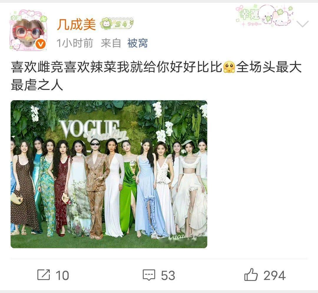 究竟谁更爱雌竞 大家都知道
