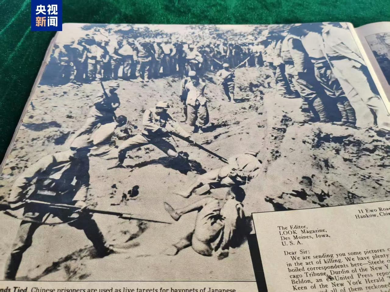 在南京大屠杀惨案发生88周年之际，一批反映侵华日军罪行的文物史料入藏侵华日军南京