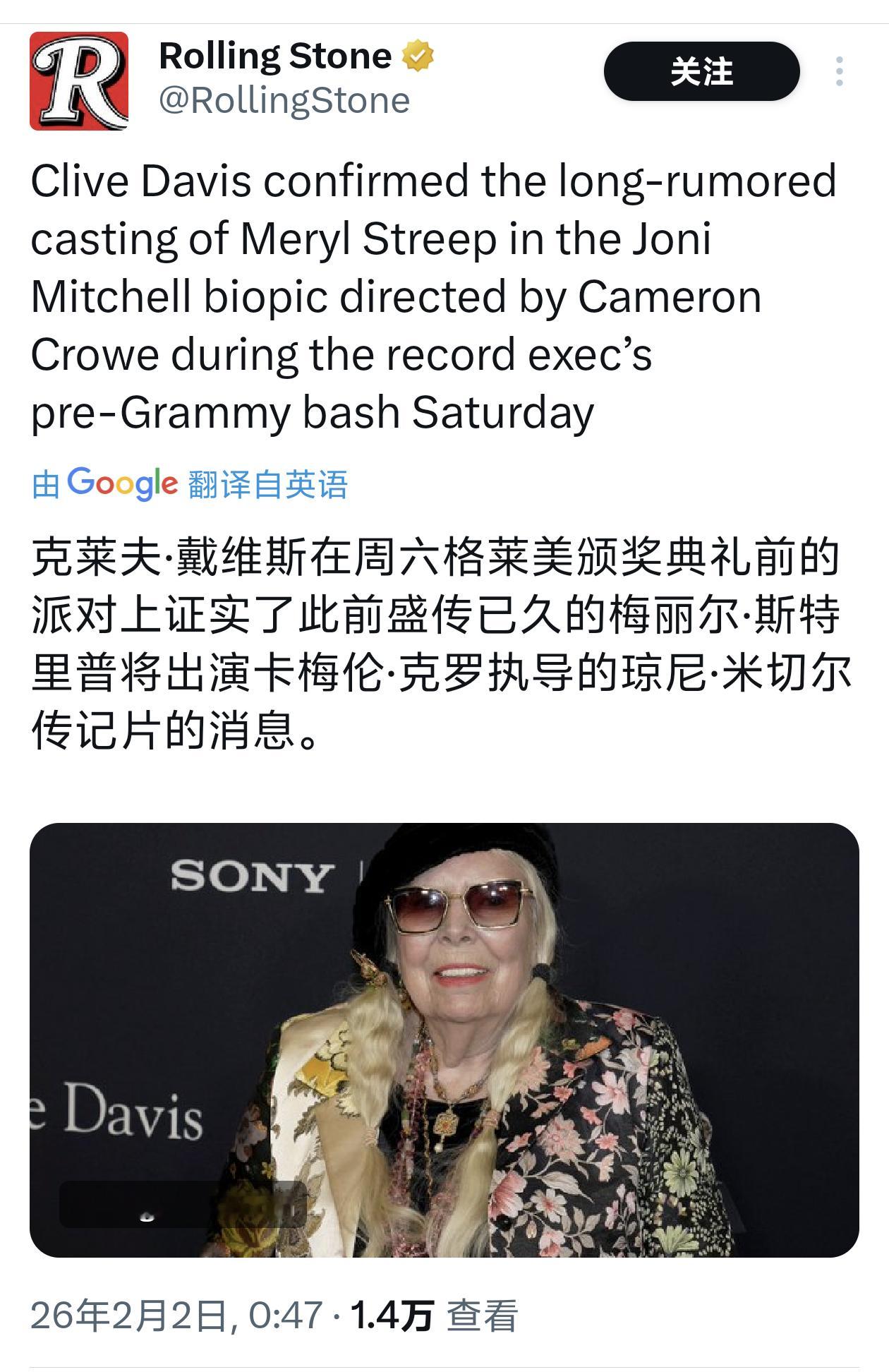 绝，一下子梅丽尔待拍的项目都有了进展。纳尼亚传奇？我梅不是不干了…… 