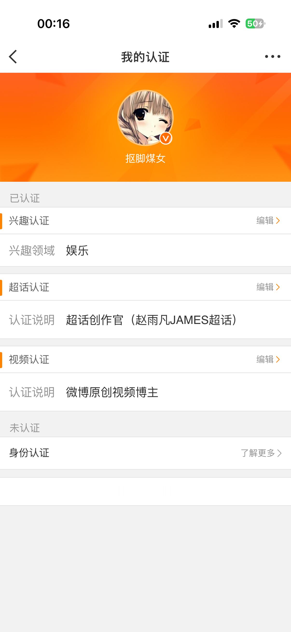 七天一到我就