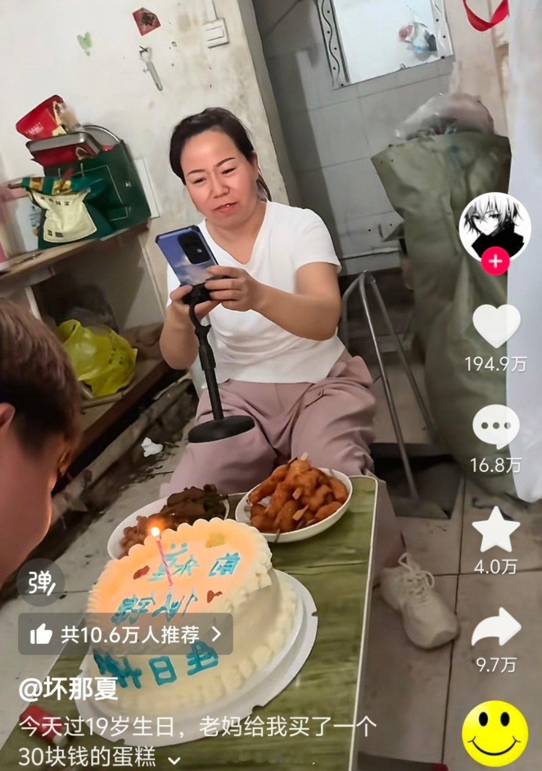 虽然他有200的谷子1500的蛋糕，但他没有妈妈啊🤓（其实我觉得也不一定真的有