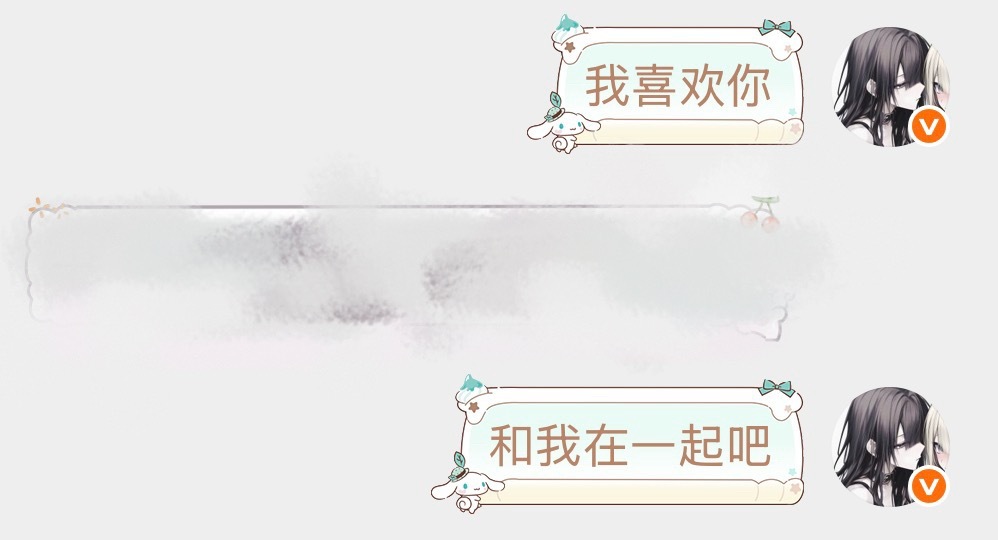 和xxj表白了好坤动啊。 