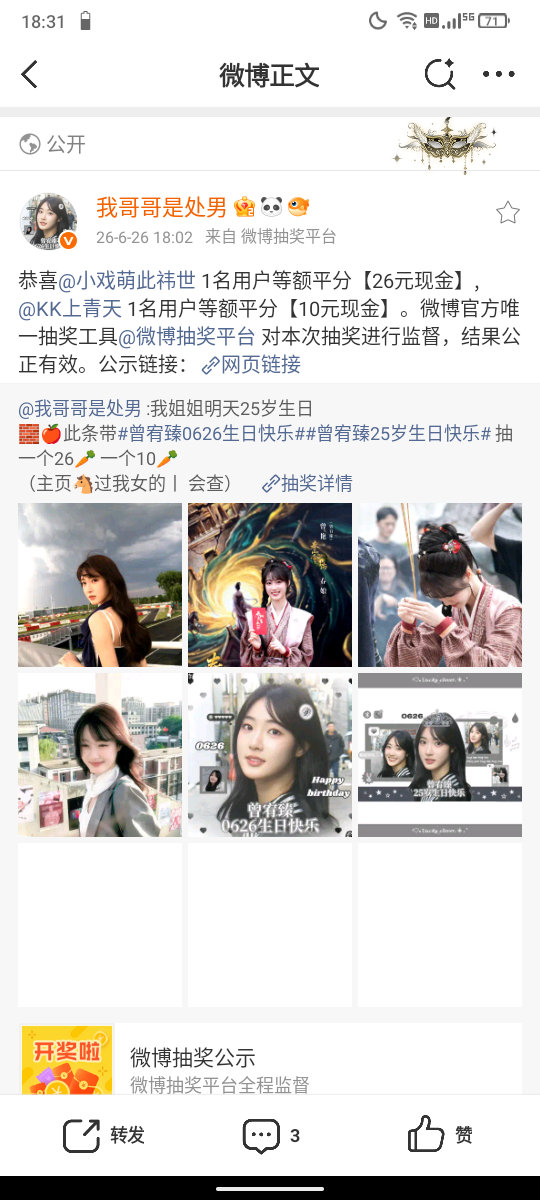 所有人，感受 