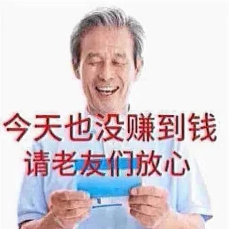 𝑺𝒉𝒂𝒓𝒆·表情包丨近期私藏超实用的表情包分享 ​​​