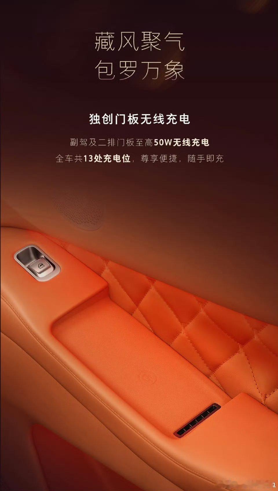 我的手机老婆随时帮我看消息最好能在中间充电如果买辆V9X，是不是有点不方便让她帮