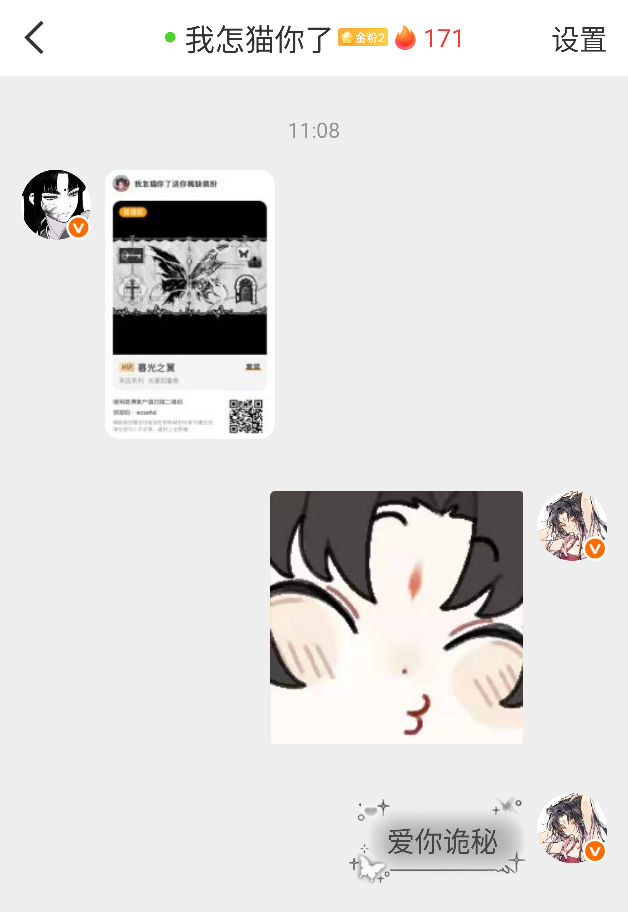 爱这个只小猫，好人只小猫必单抽出八音窍，不到保底立马就出！！！