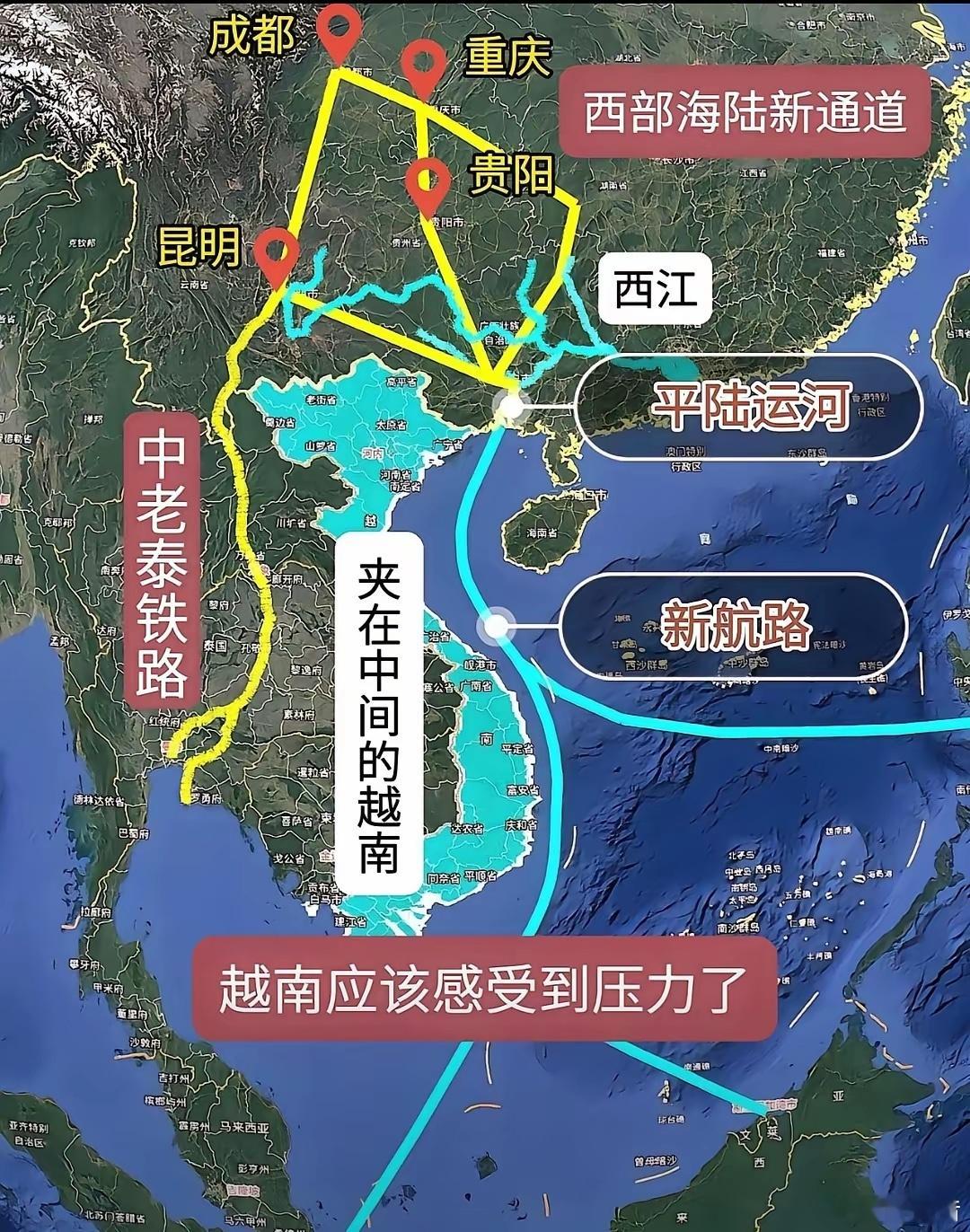 平陆运河开通，最有压力的应该是越南。 ​​​