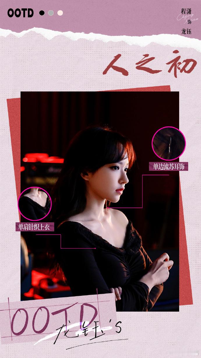 人之初导演美商简直了 《人之初》的女性角色美得各有风骨！她们的美无关千篇一律的修