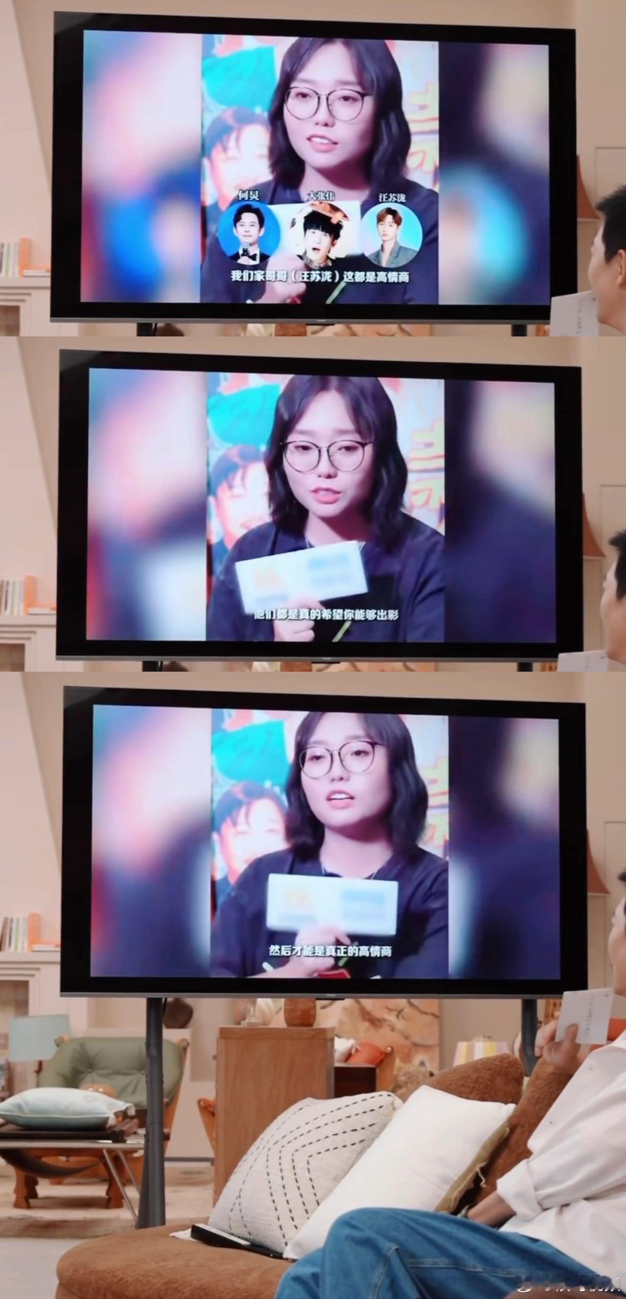 李雪琴说看自己名场面片段好尴尬 当众看自己以前的视频真的是顶级尴尬！李雪琴全程尴
