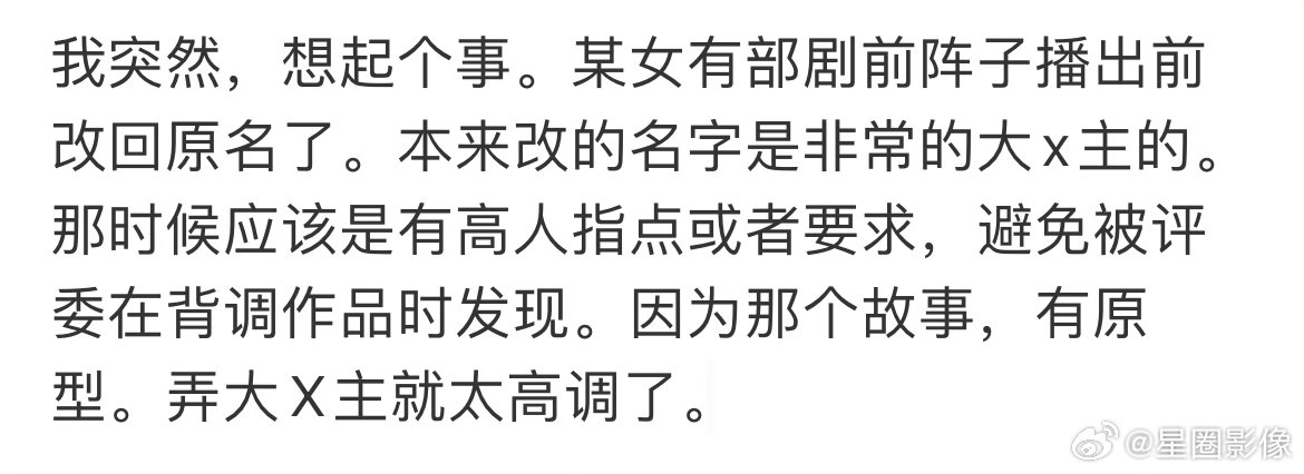 为事后保驾护航，见怪不怪 