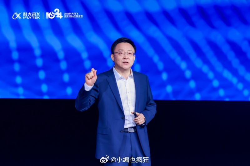 科大讯飞发布端云一体星火X2.6，兼顾效果、安全与成本大模型深入业务，既要具备处