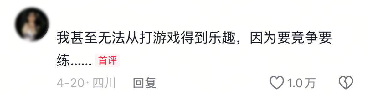 这个世界什么都需要去抢 