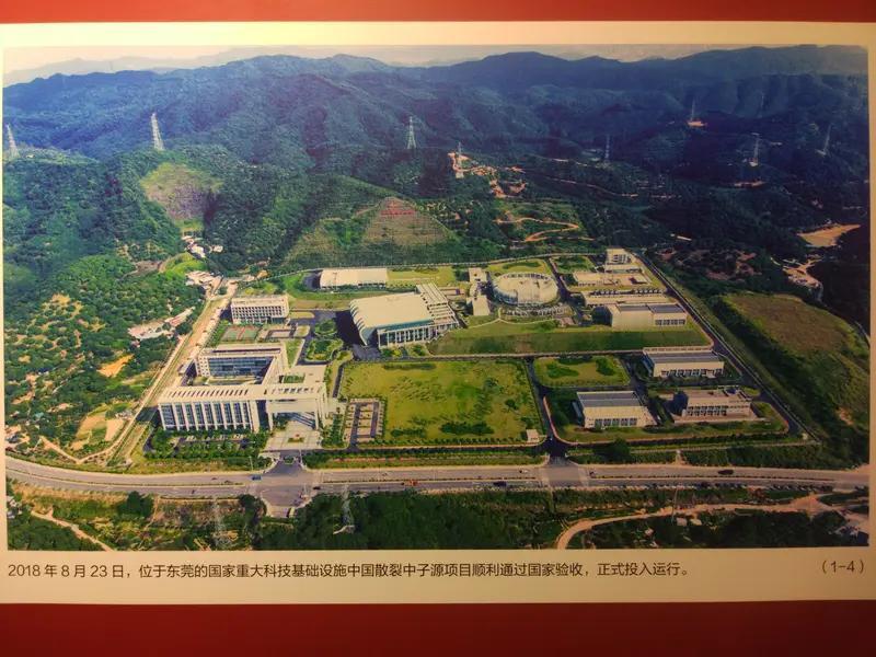 金属3D打印领域有大动静啦！1月16日，东莞理工学院科研团队在中国散裂中子源工程