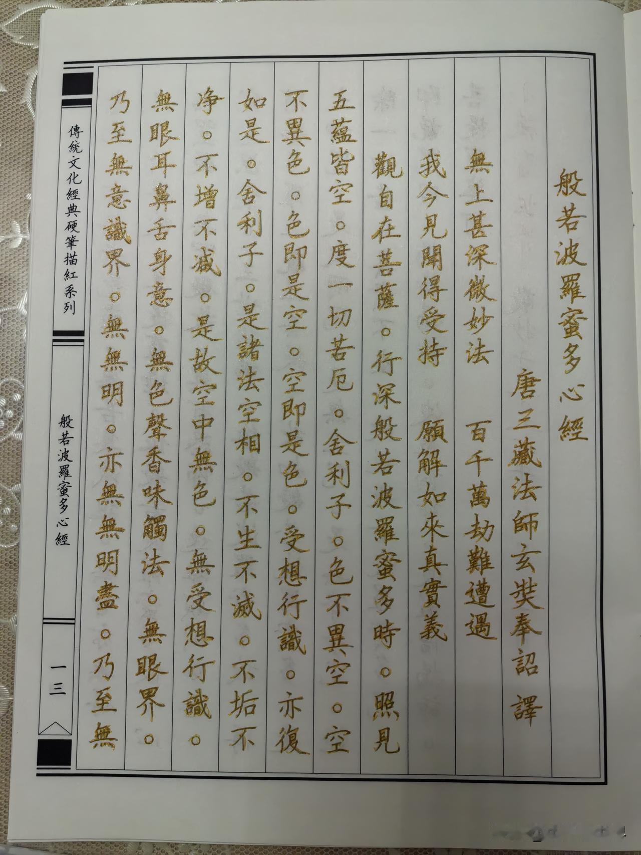 做种植牙的第五天，精神好多了，不再像前几天病恹恹，总无精打采的想睡觉。

脸虽然