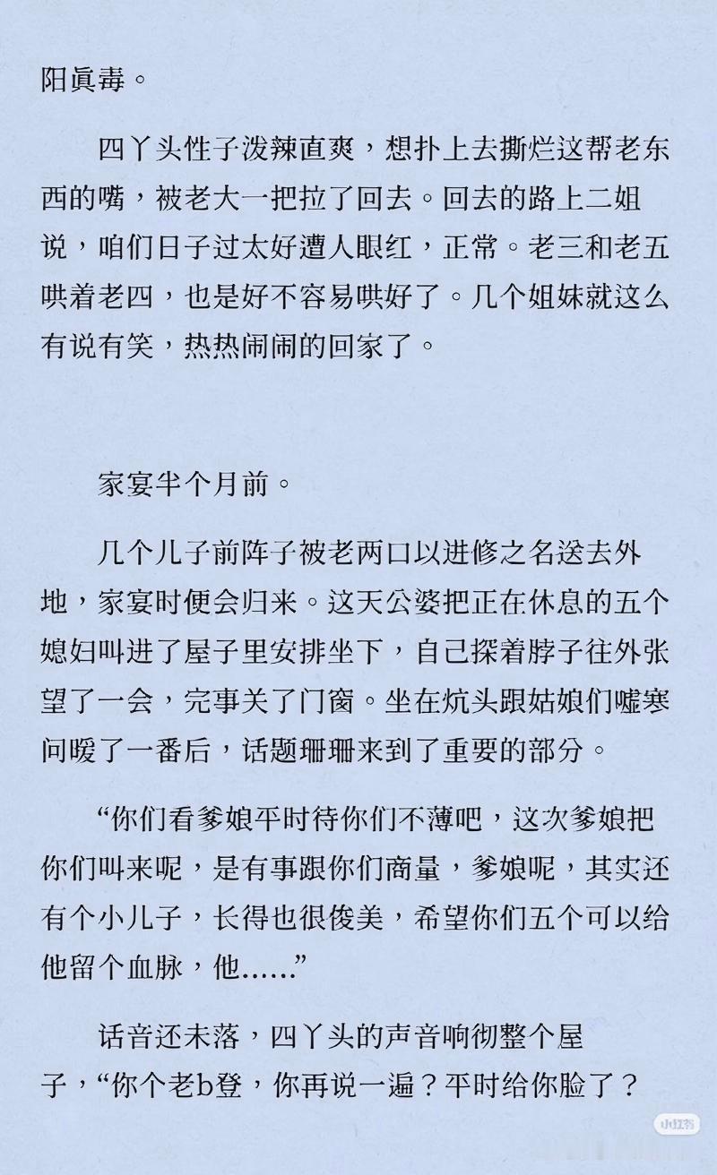 恋与深空夏日游趣狂欢季此刻游我主宰小亮一下恋与深空 【恋与深空《五个媳妇》文学】
