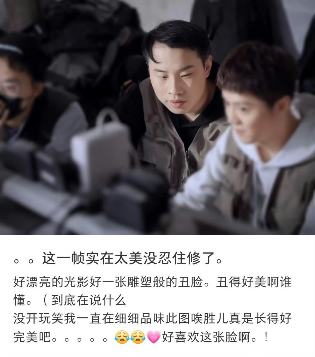 不被爱的时候你是鹿晗也得被打码这句热梗源于2026年6月初一张徐志胜粉丝分享的合