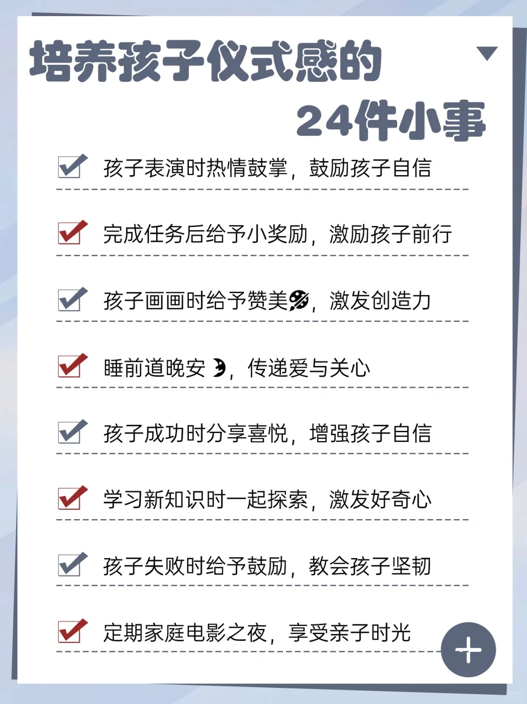 看到自己的影子了吗？