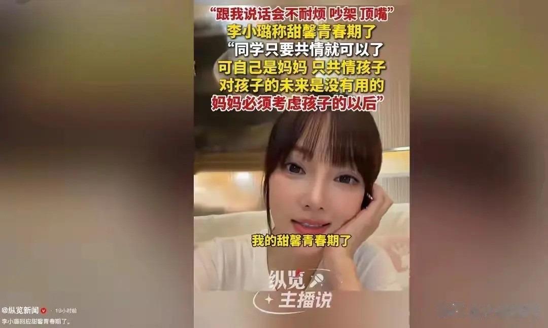 李小璐这次回应，应该是真情流露吧。有网友问她，为什么现在总是在跳舞，不去拍戏。以