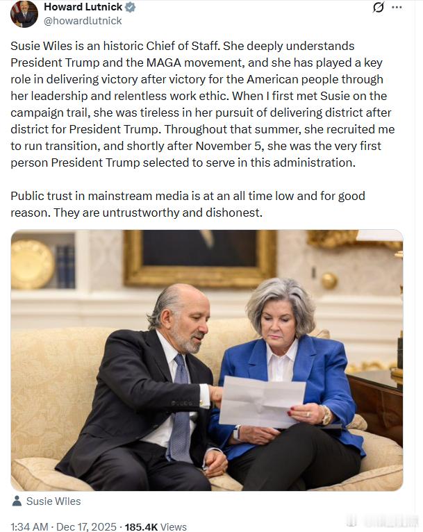 美商务部长霍华德·卢特尼克：苏茜·怀尔斯是一位具有历史意义的白宫幕僚长。她对特朗