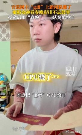 用蘑菇奏乐的小伙上新闻联播了 没有专业的音乐背景，只用简单设备和日常食材，就能让