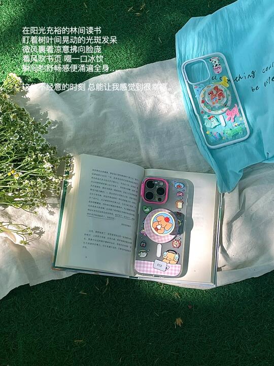 “永远为生活的小事雀跃”