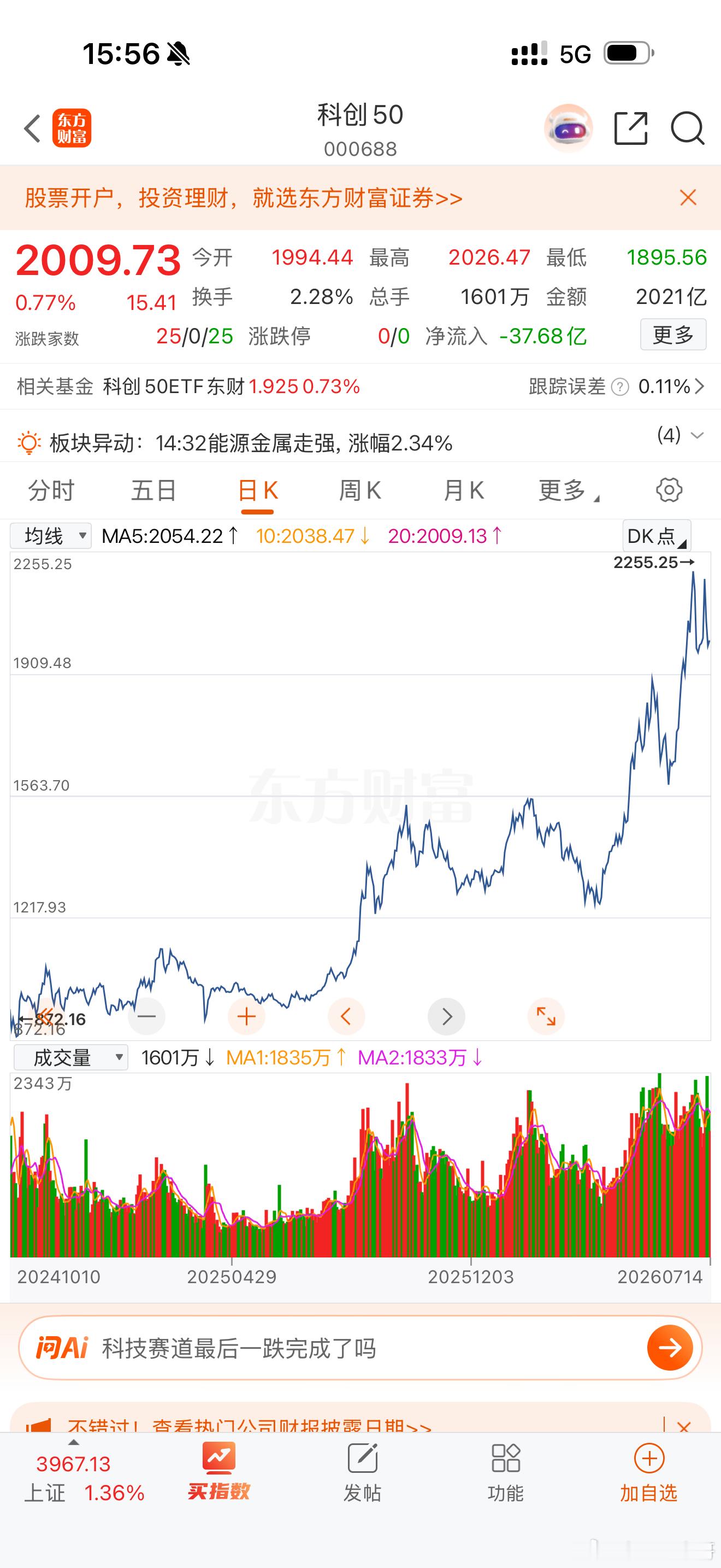 简单对比就会发现，科创板看着很危险，但三个月之后，五个月之后，又会创历史新高！上