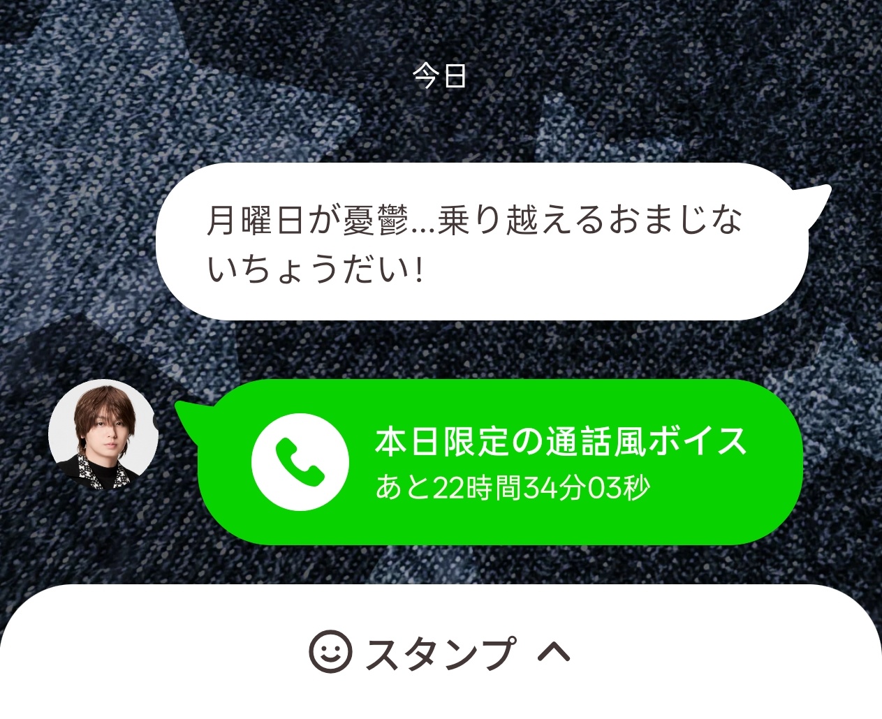 NEWS：Hey! Say! JUMP 官方APP いつでもJUMP，来自伊野尾