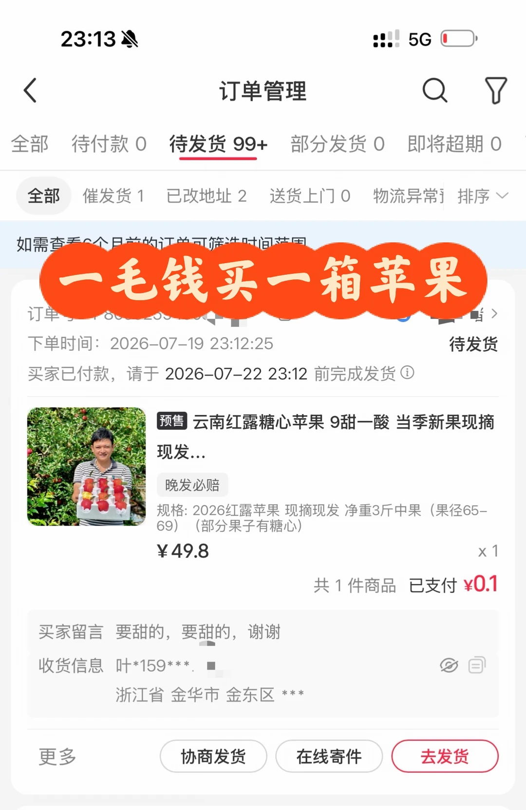 快来试试手气哦，官方发大额抵用券啦…
