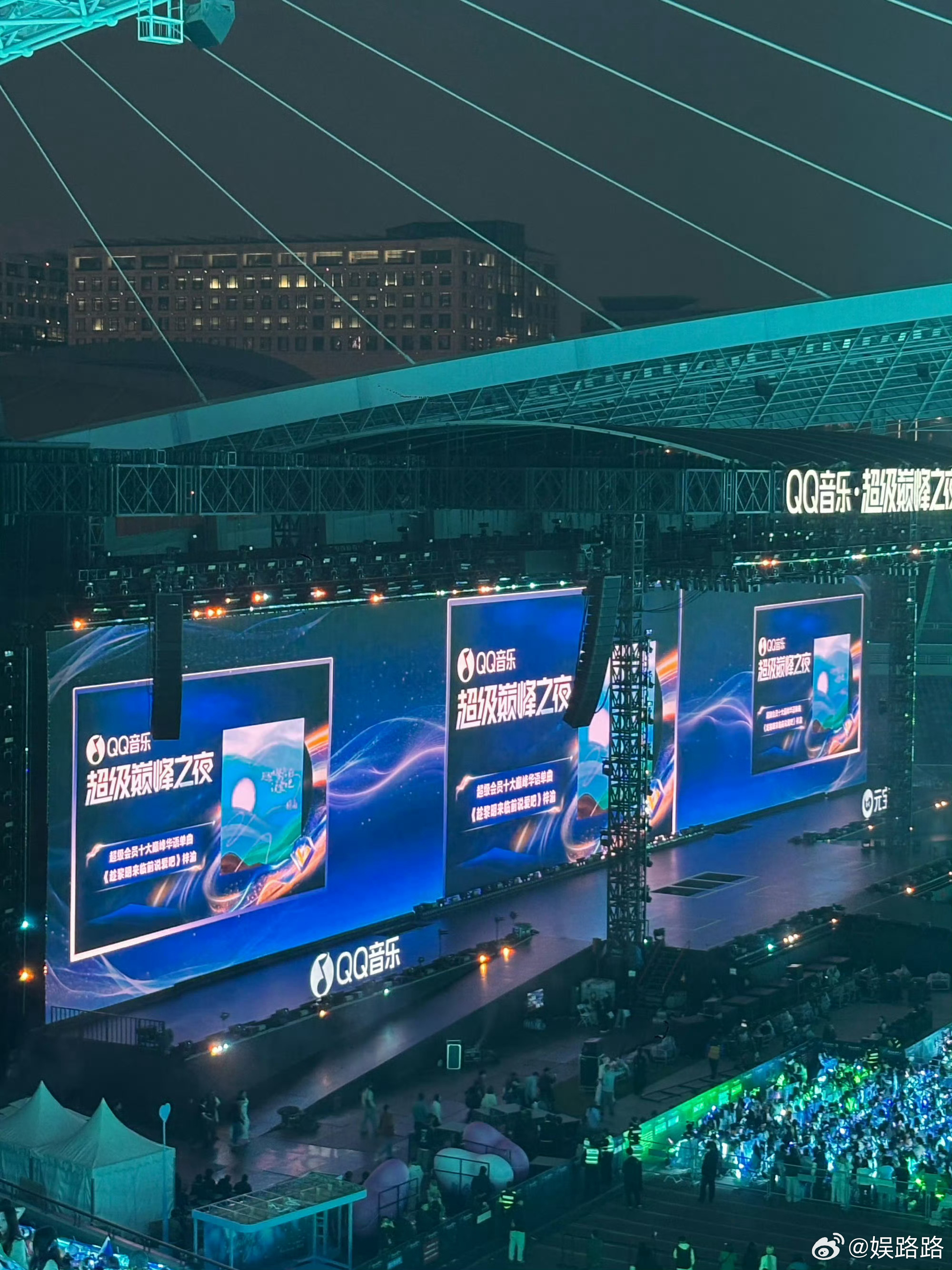 看到梓渝和展轩在QQ音乐超级巅峰之夜的舞台，太激动了😭🙏前几天刷评论真的给我