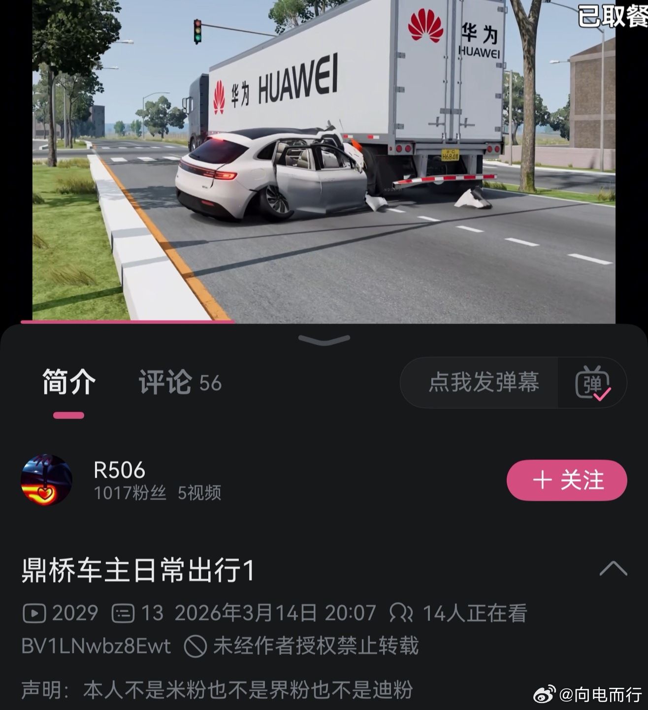 丧心病狂到建模造谣？来活了