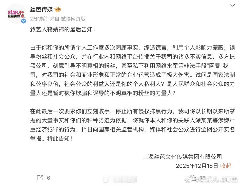 话都放出来了 赶紧把违法信息放出来 