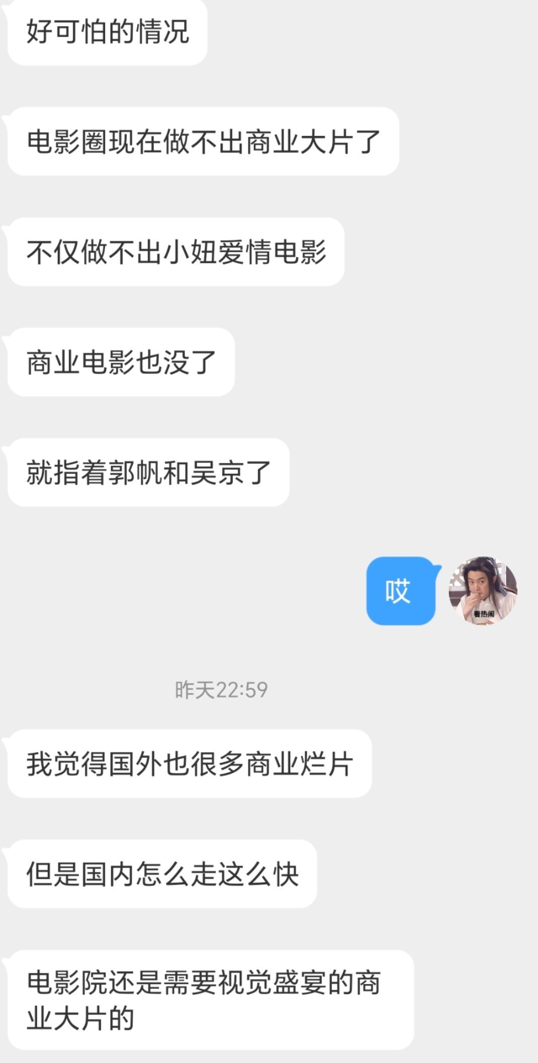 国内好像已经放弃那种光鲜亮丽的商业片，或者漂亮都市男女的爱情片，喜欢的小妞片如果
