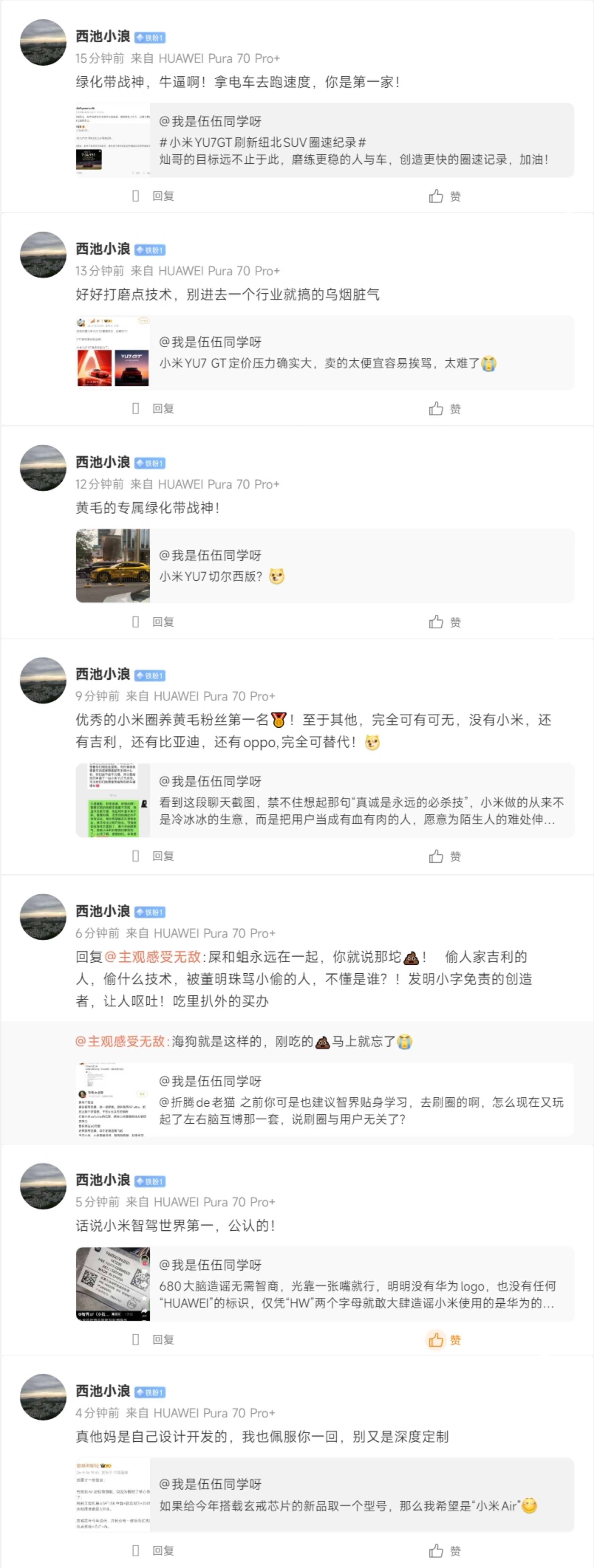 也不知道680🧠受了什么刺激，都吠成铁粉了