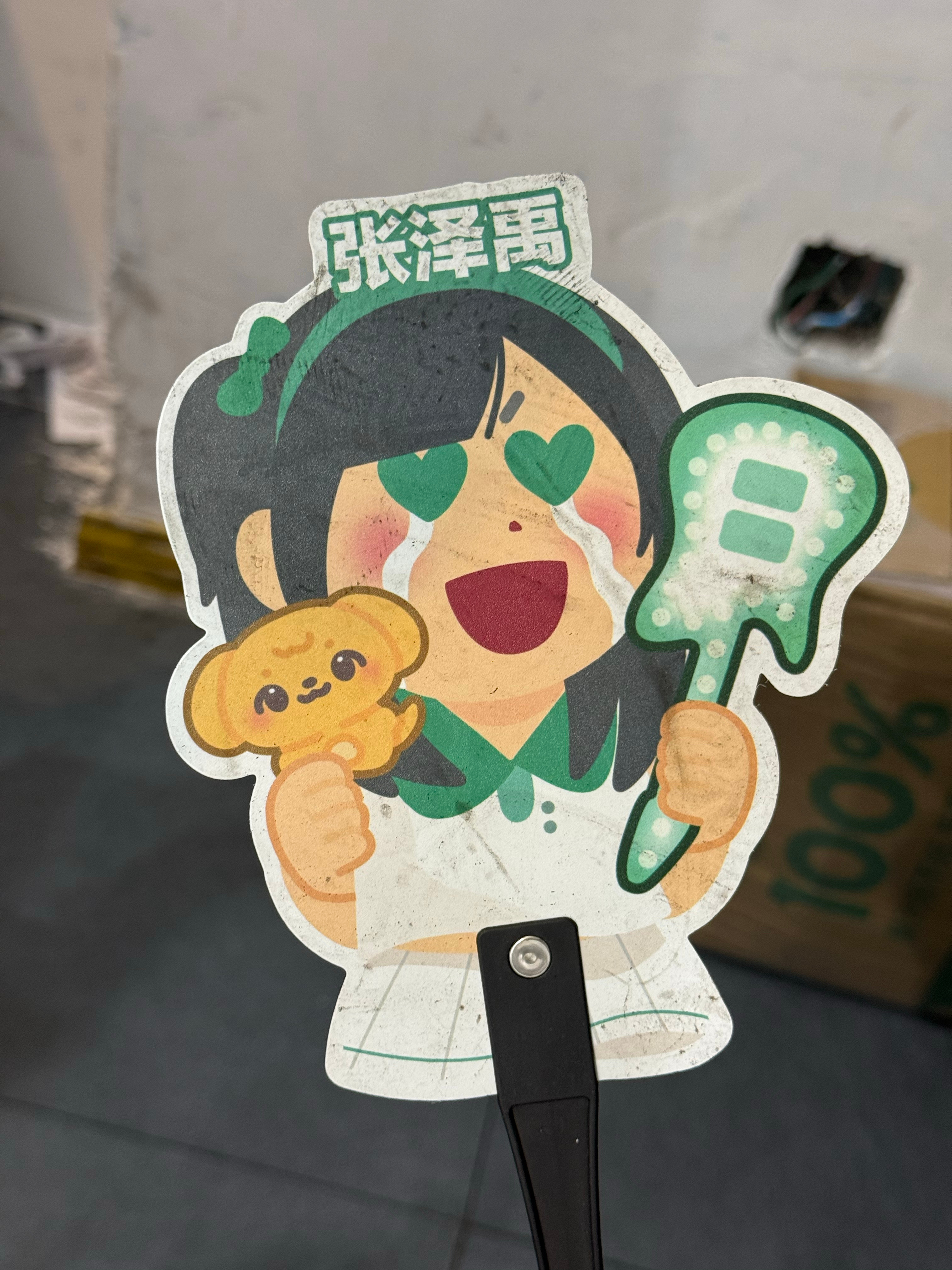 捡入一个物料