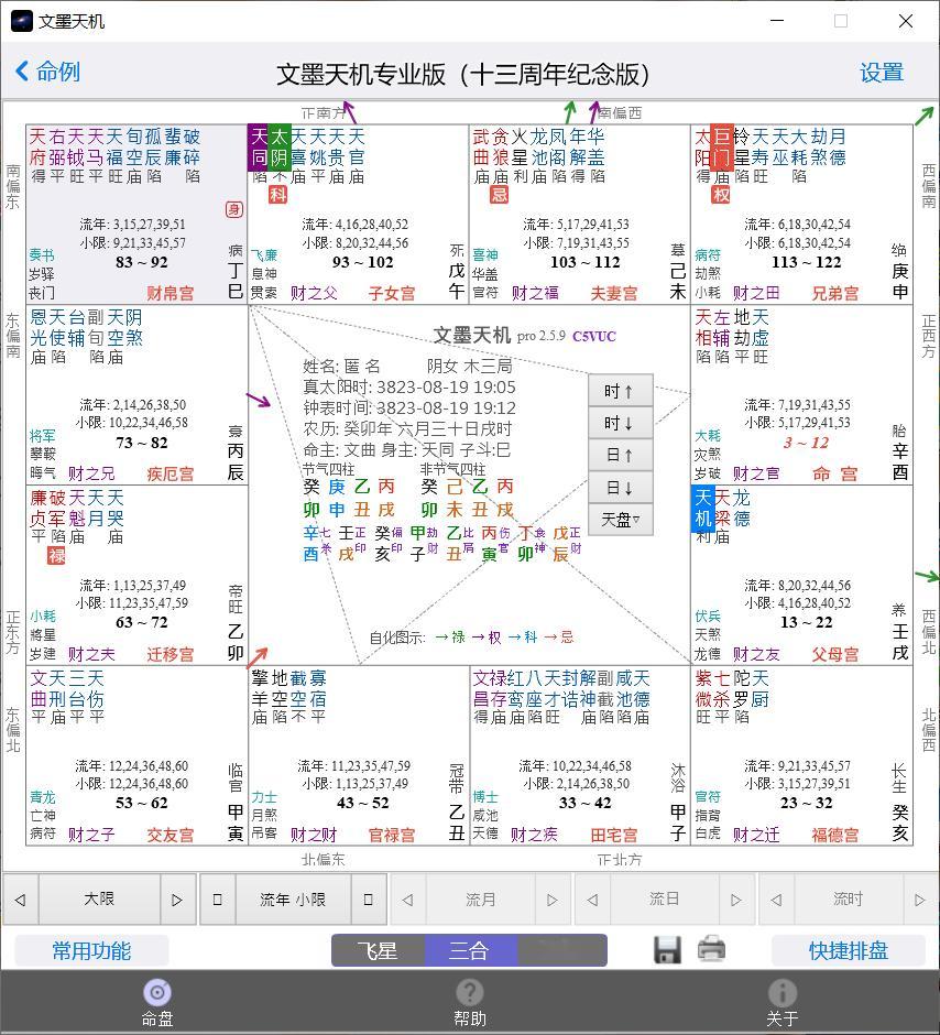 允在啊啊啊啊我的老本命！！终于轮到你们了！见证王爷的那些年有没有错付的时刻。问：