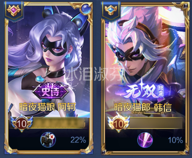 暗夜系列情皮[doge]#王者荣耀##就这个王者荣耀爽# ​​​