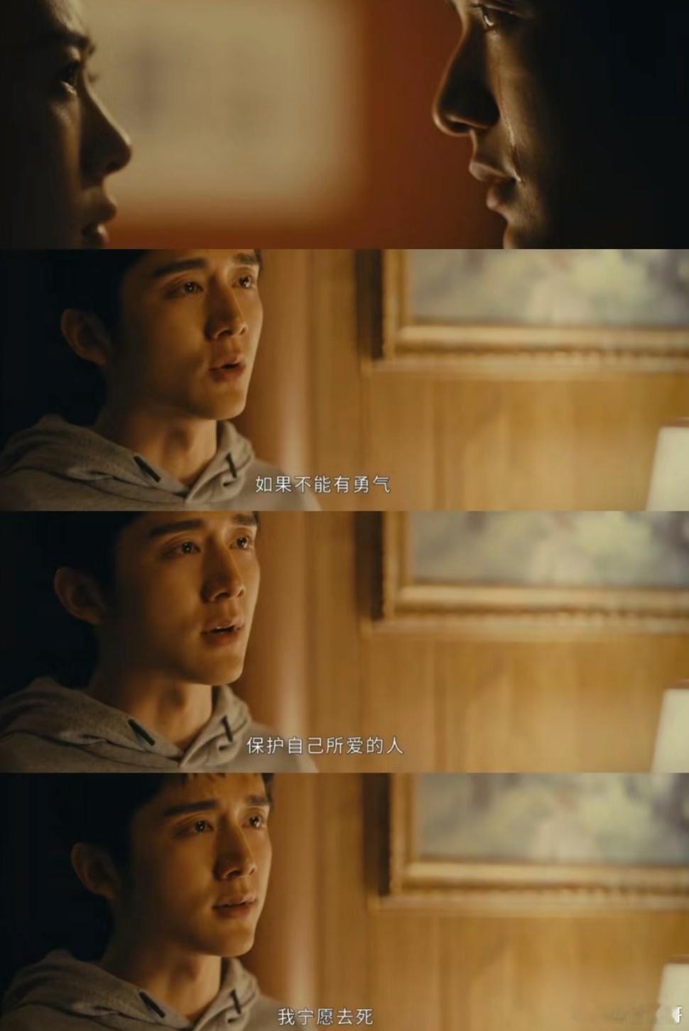#张新成周洛好偏执# 天哪周洛好直白好疯哦[傻眼]偏执男主也太带感了 #周洛好偏