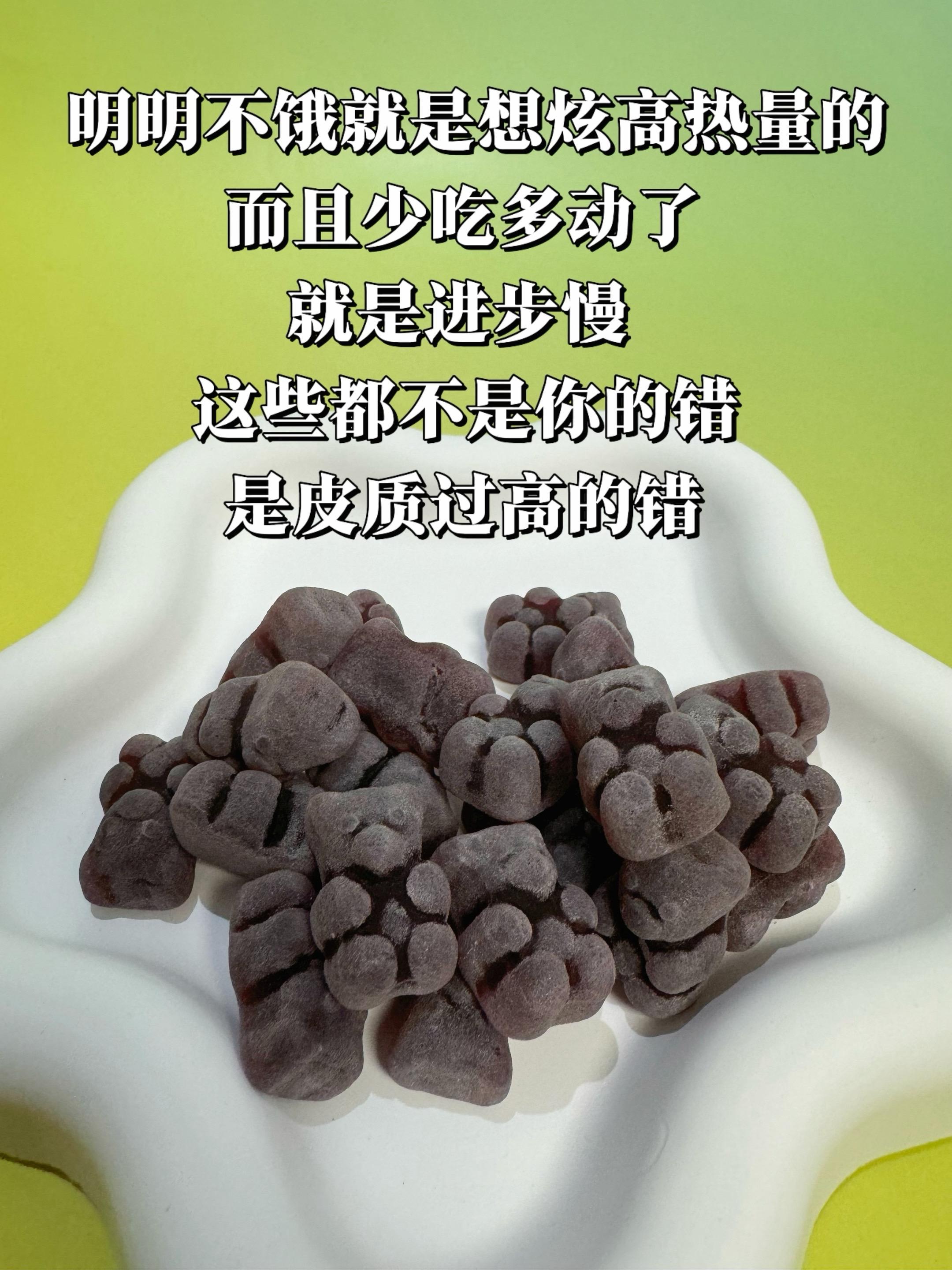 第1919集｜经常健身运动的朋友皮质醇一定要警惕测分享皮质醇亲测分享